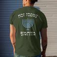 Not Today Santa With Menorah For Jewish Hanukkah Xmas Men's T-shirt Back Print Gifts for Him