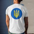 President Ukraine Zelensky Trident Ukrainian Zelenskyy Men's T-shirt Back Print Gifts for Him