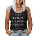Baruch Hashem Adonai Hebrew Christian Blessing Women Tank Top