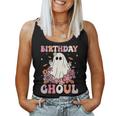 Happy Birthday Ghoul Retro Hippie Halloween Ghost Floral Women Tank Top