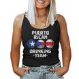 Puerto Rican Beer Drinking Team Flag Party Women Tank Top