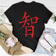 Chinese Writing Calligraphy Wisdom Symbol Hanzi Teacher Women T-shirt Unique Gifts