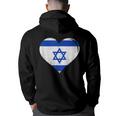 Vintage Israel Flag Heart For Israeli Hoodie Back Print