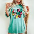 Jesus Loves You Retro Vintage Style Graphic Womens Women's Oversized Comfort T-shirt Chalky Mint