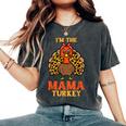 Cute I'm The Mama Turkey Matching Family Thanksgiving Mom Women's Oversized Comfort T-Shirt Pepper