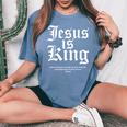 Jesus Is King Christian Faith Women's Oversized Comfort T-Shirt Blue Jean