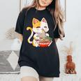 Kawaii Cute Cat Ramen Noodles Anime Girls N Japanese Food Women's Oversized Comfort T-Shirt Black