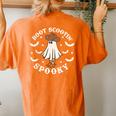 Boot Scootin Spooky Halloween Cowboy Ghost Boo Women's Oversized Comfort T-shirt Back Print Yam
