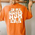 Vintage In My Soccer Mom Era Football Mama Groovy Life Women's Oversized Comfort T-shirt Back Print Yam