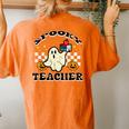 Halloween Spooky Teacher Ghost Retro Groovy Costume Women's Oversized Comfort T-shirt Back Print Yam