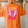 In October We Wear Pink Butterfly Breast Cancer Awareness Women's Oversized Comfort T-shirt Back Print Yam