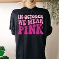 Groovy In October We Wear Pink Breast Cancer For Women's Oversized Comfort T-shirt Back Print Black
