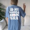 In My Baseball Mom Era Baseball Mom For Women's Oversized Comfort T-shirt Back Print Blue Jean