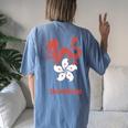 Save Hong Kong China Dragon Democracy Protest Graphic Women's Oversized Comfort T-Shirt Back Print Blue Jean