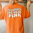 On Wednesdays I Wear Groovy Pink Women's Oversized Comfort T-Shirt Back Print Yam