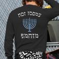 Not Today Santa With Menorah For Jewish Hanukkah Xmas Back Print Long Sleeve T-shirt