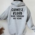 Chinese Blood Runs Through My Veins Novelty Sarcastic Word Women Oversized Hoodie Back Print Sport Grey