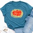Mom's Spaghetti Mother's Day Bella Canvas T-shirt Heather Deep Teal