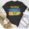 Ukraine Flag Trident Cyrillic Font Patriotic Ukrainians T-Shirt Unique Gifts