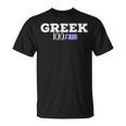 Greek Pride Greece European Pride Unisex T-Shirt